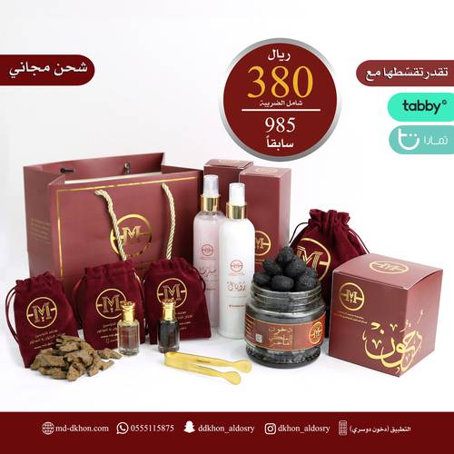 عرض 380