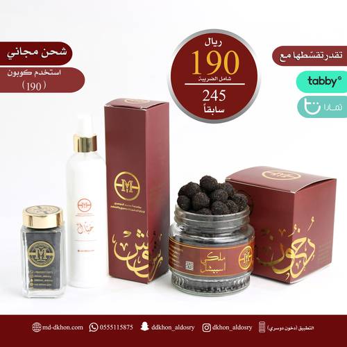 عرض 190