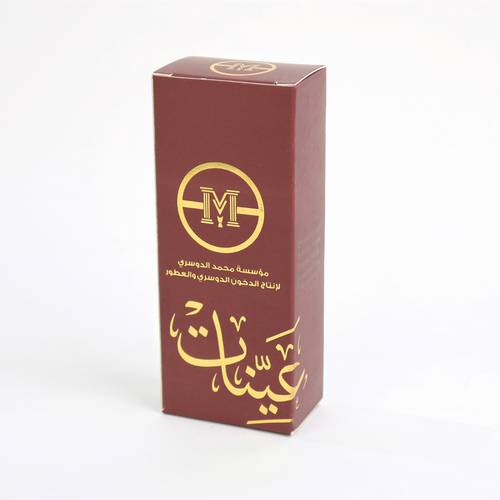 بوكس عينات الدخون الدوسري