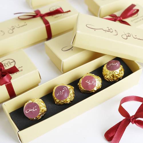 توزيعات فاخرة
