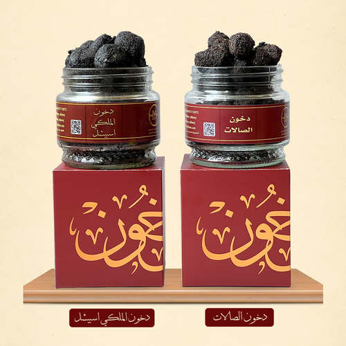 عرض الشتاء 99