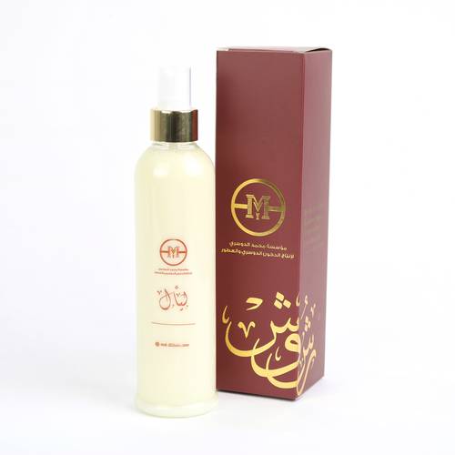 رشوش ليال 250 ملم