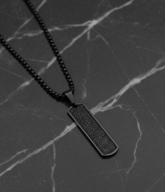 Ayat al-Kursi Necklace