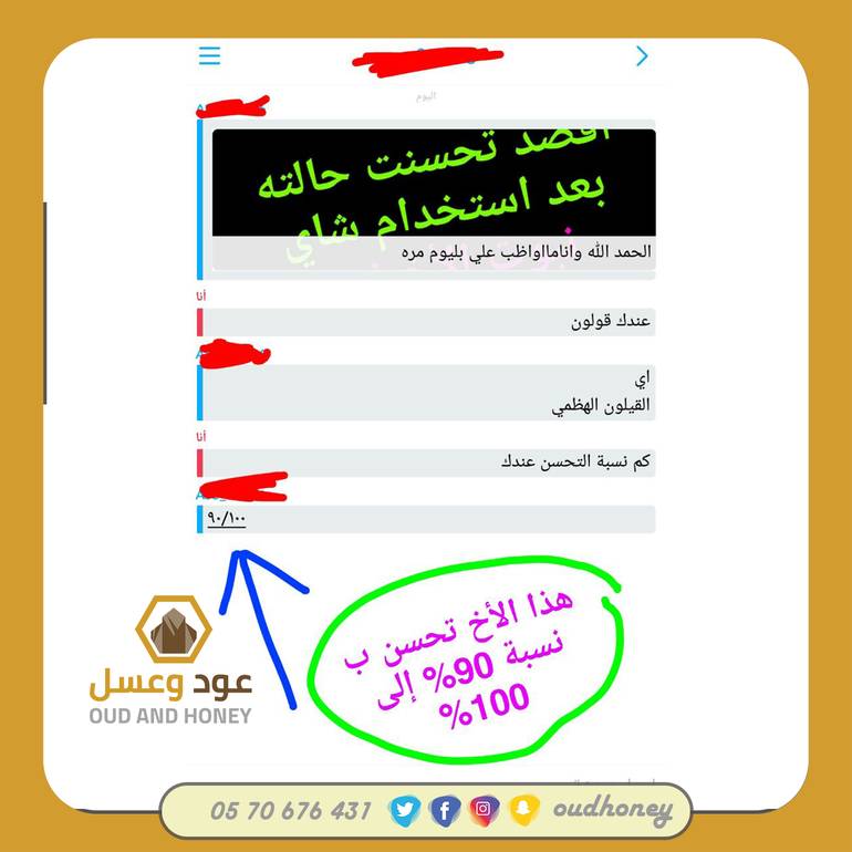عرض 2 علبة شاي نبوت الأخضر + 2 علبة شاي أسود 100 كيس مجانا