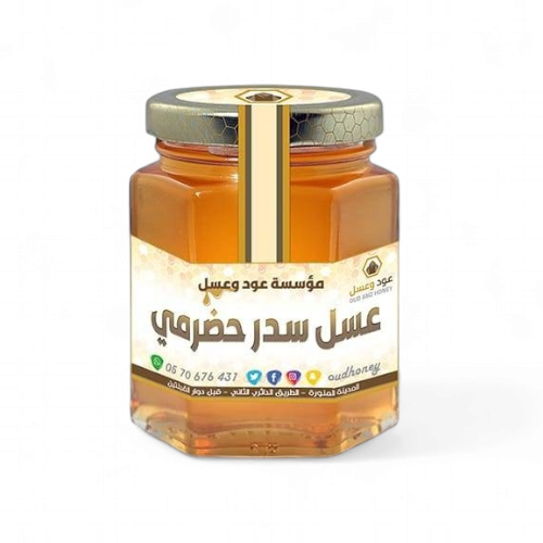 عسل سدر حضرمي طبيعي فاخر