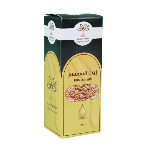 زيت السمسم اليمني الطبيعي 125 مل 