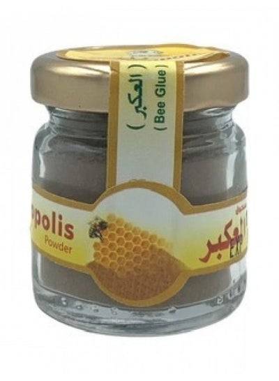 بودرة البروبلس ( مسحوق العكبر )