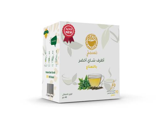 أظرف شاي نسمتي الأخضر بالنعناع