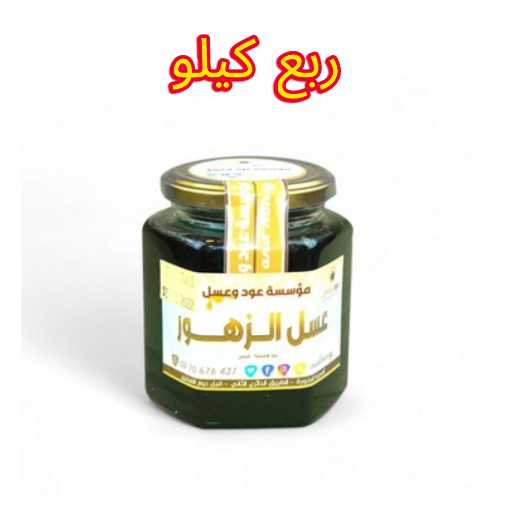 عسل الزهور ( مراعي حضرمي ) طبيعي