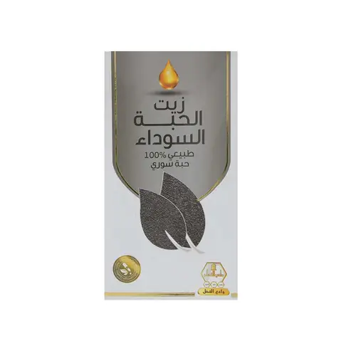 زيت الحبة السوداء السوري للشعر 125 مل