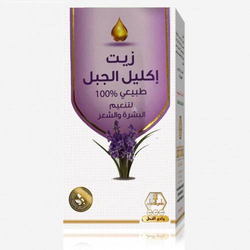 زيت إكليل الجبل للبشرة والشعر 125 مل
