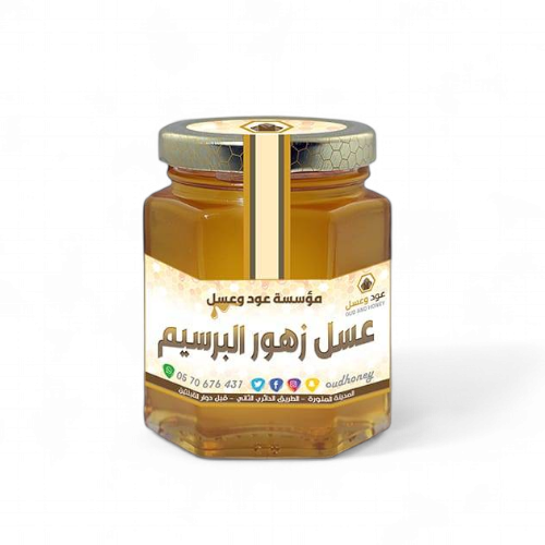 عسل زهور البرسيم الطبيعي