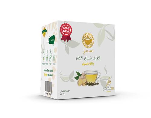 أظرف شاي نسمتي الأخضر بالزنجبيل