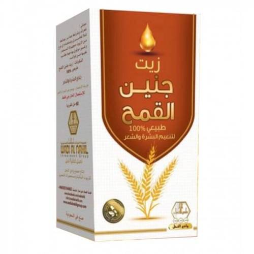 زيت جنين القمح للشعر والبشره 125 مل