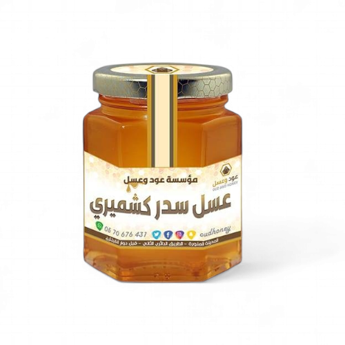 عسل سدر كشميري طبيعي