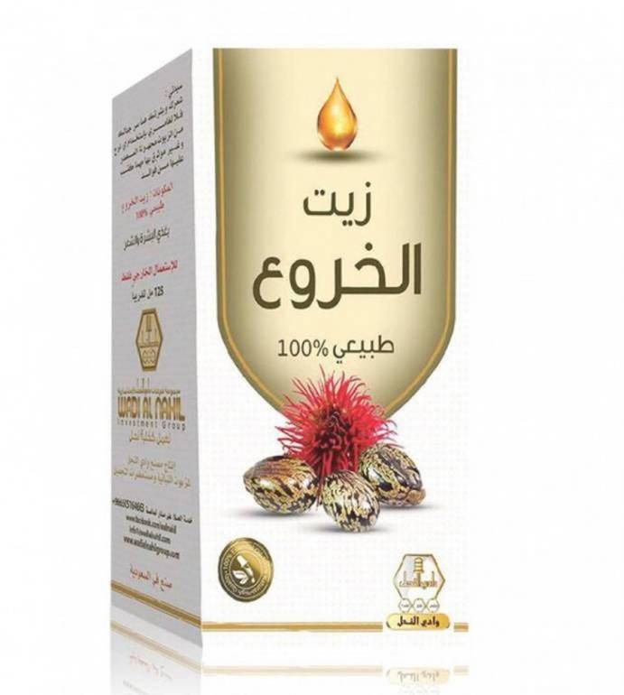 زيت الخروع للشعر 125 مل