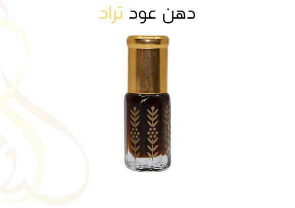 دهن عود تراد 