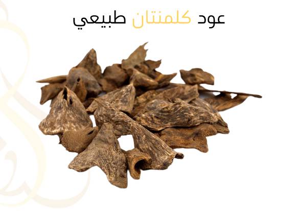  عود كلمنتان طبيعي 