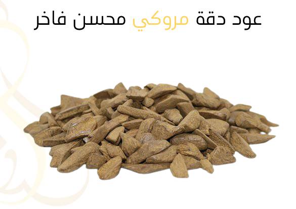عود دقة مروكي محسن فاخر ,