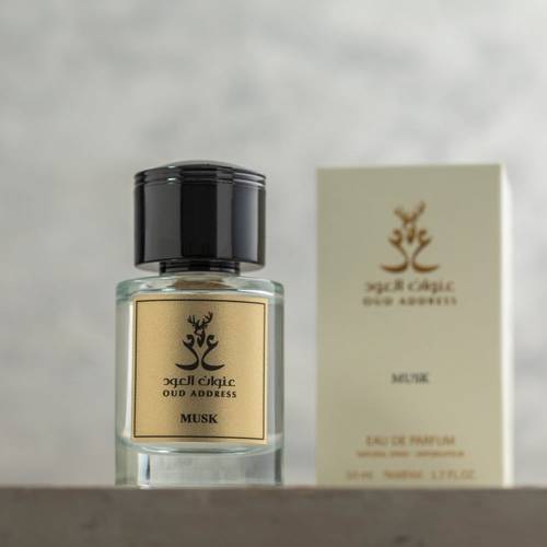 عطر المسك   MUSK