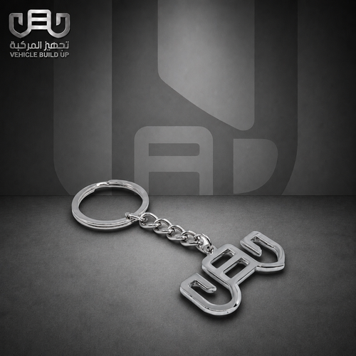 شعار ميدالية مفاتيح