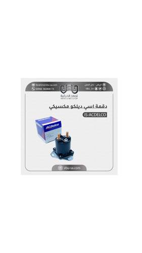 دقمة اسيدلكو