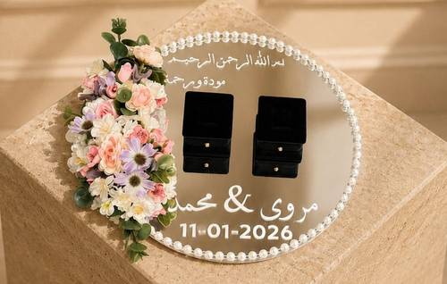 لوحة ذكرى الخطوبة الفاخرة