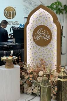 تنسيق مدخل رمضاني للكافيهات