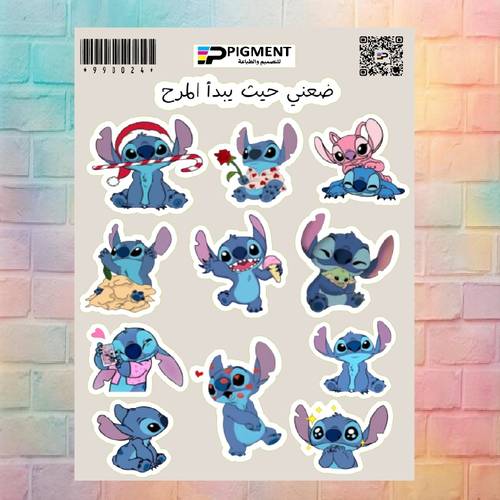 ستيتش 1