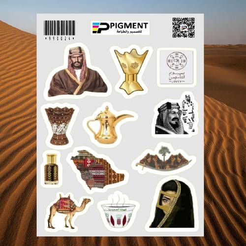 ستكرات يوم التأسيس - اليوم الوطني 3