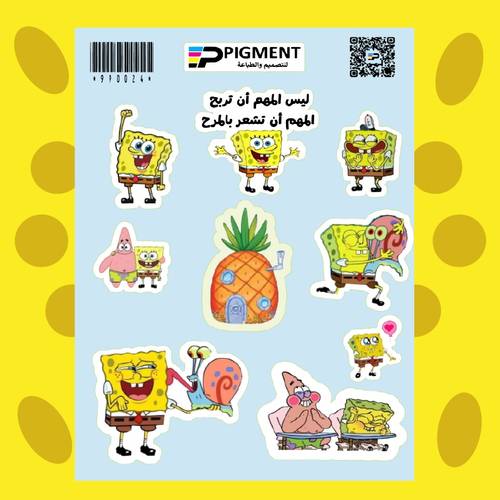 سبونج بوب 2