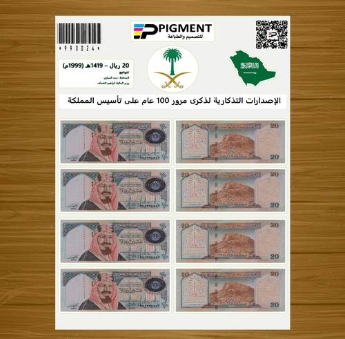 ستكرات