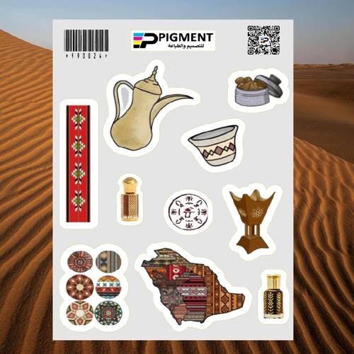 ستكرات يوم التأسيس - اليوم الوطني 1