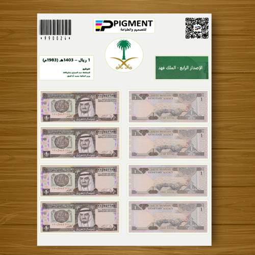 ستكرات