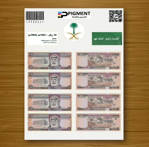 ستكرات 