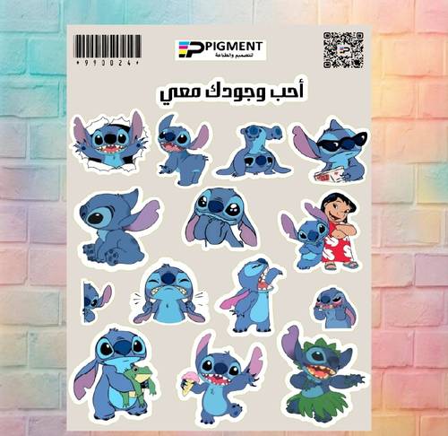 ستيتش 2