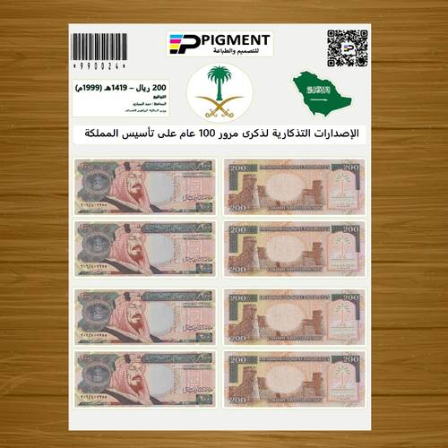 ستكرات