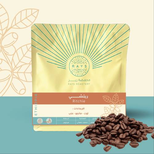 Ritchie - Ethiopia 250g