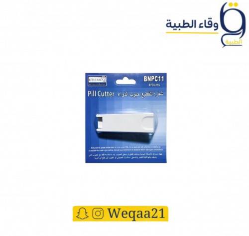 شفرة تقطيع الحبوب C11