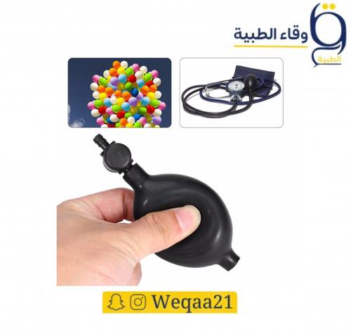 صمام ومنفاخ جهاز الضغط