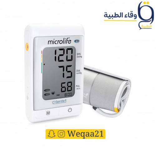 جهاز قياس ضغط الدم لمرضى ميكرولايف - Microlife BP A200 AFIB