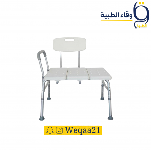 كرسي استحمام بدون كفرات كبير