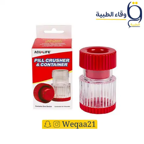 مطحنة وشفرة تقطيع وحافظة دواء BNPC27