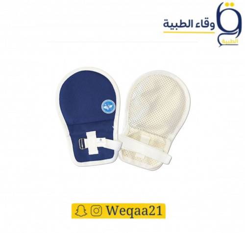 مشد حامي وفتح اصابع اليد قماشي ازرق OO-003 IM