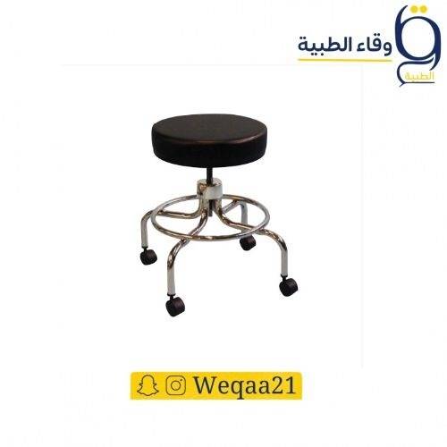 كرسي دكتور للعمليات دوار