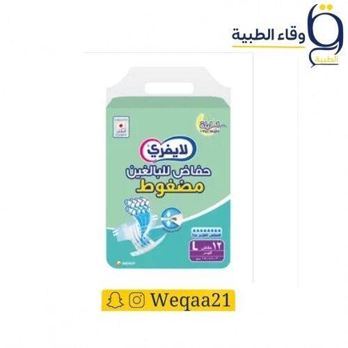 حفايض ليفري لاصق كبار السن