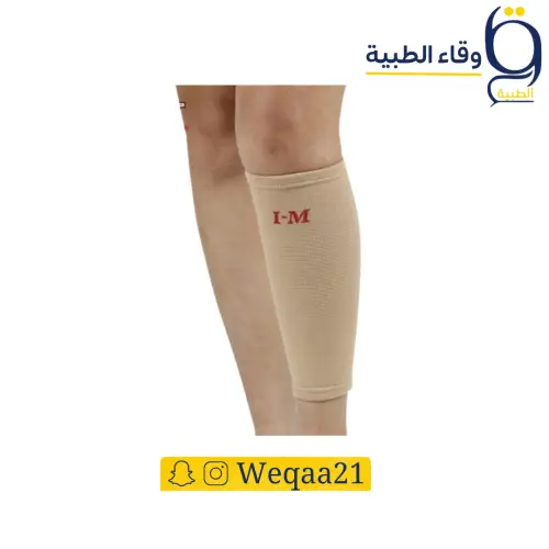 دعامة للساق IM