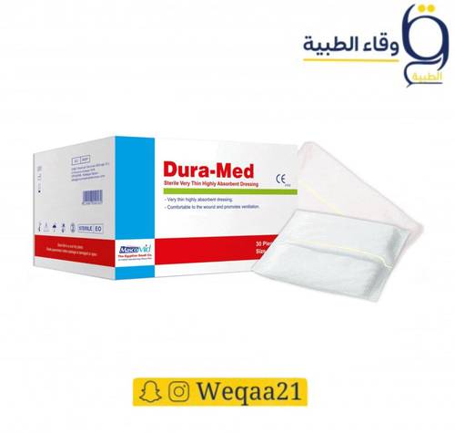 شاش فازلين بارفين ديرماتول