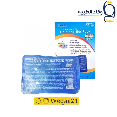 كمادات حار بارد جل مقاس 15×21 سم