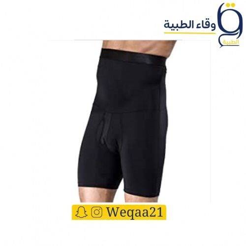 مشد ضاغط شورت رجالي